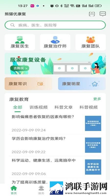 免费行情网站9.1不用下载典藏版下载,免费行情网站9.1不用下载限时免费版下载