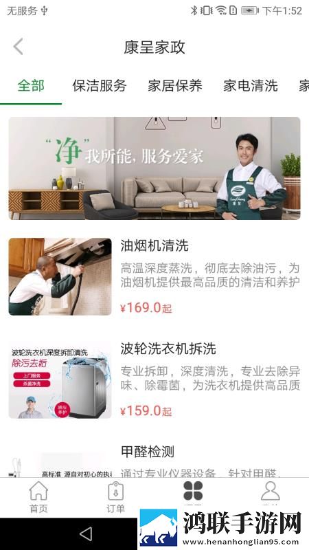 课后2对1特别授课男主角是谁催泪版下载,课后2对1特别授课男主角是谁蓝光收藏版下载