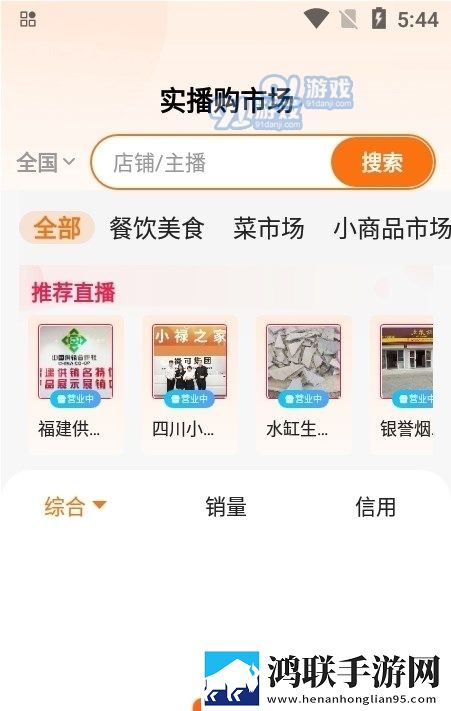 绿巨人在线观看免费观看在线nba双人版,绿巨人在线观看免费观看在线nba视频剪辑版