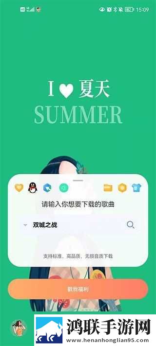 夸克在线观看高清视频的方法无限制版下载,夸克在线观看高清视频的方法安卓手机版下载
