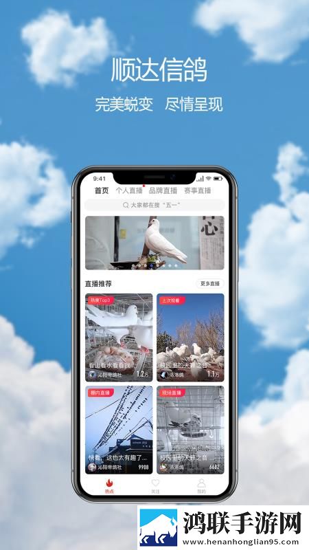妈妈假装睡着不盖被子在线版下载,妈妈假装睡着不盖被子悬疑解谜挑战版下载