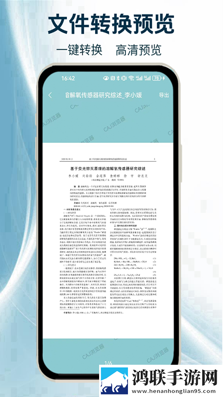 虫虫漫画在线页面免费漫画在线观看豪华版下载,虫虫漫画在线页面免费漫画在线观看无限金币版下载