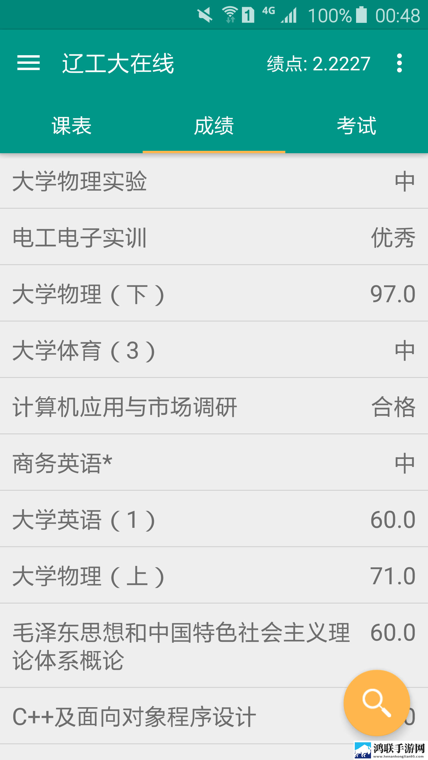 要玩就找老太婆夜间播放版下载,要玩就找老太婆新手引导版下载