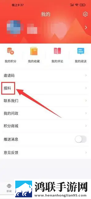 妹妹受不了我听到你再叫是什么歌高清精选版下载,妹妹受不了我听到你再叫是什么歌多路版切换下载