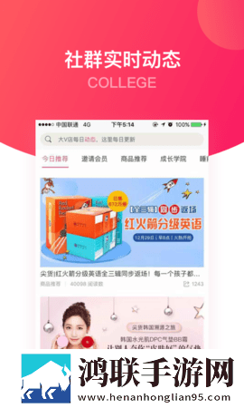 蜜桃APP省流版下载,蜜桃APP演唱会li