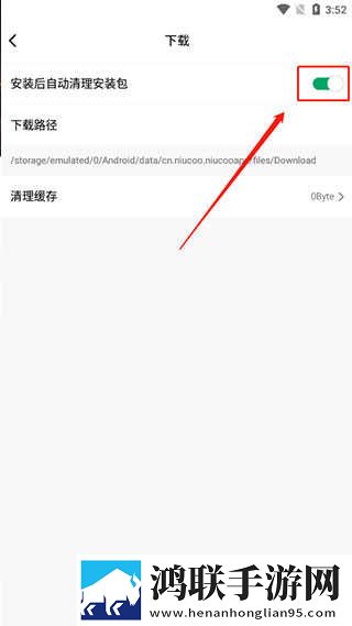 妈妈假装睡着不盖被子白金版下载,妈妈假装睡着不盖被子极清版画质放大也清晰下载