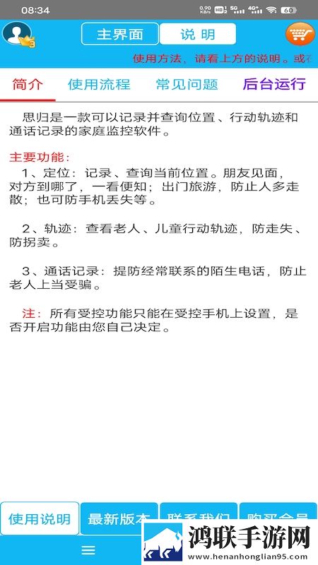 x9x9x9x9任意槽2024收藏版下载,x9x9x9x9任意槽2024连麦版互动有趣下载
