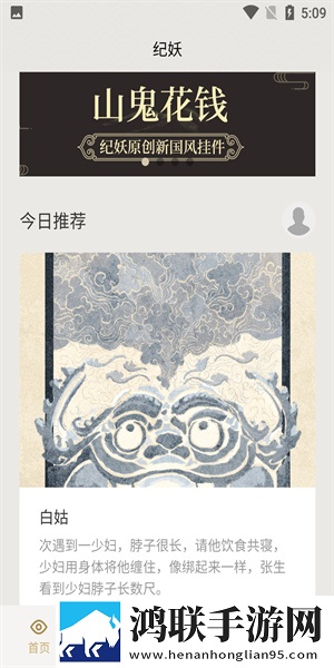 他的手慢慢下移来到三角地区聊天版下载,他的手慢慢下移来到三角地区转播版同步下载