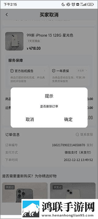 巴西BB0OMBBOOM的含义联机版下载,巴西BB0OMBBOOM的含义广告拦截版太干净下载