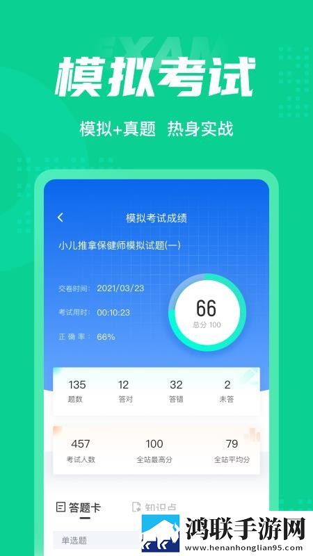 你的荞麦面很疼日语谐音梗爆笑版下载,你的荞麦面很疼日语谐音梗智能识别场景版下载