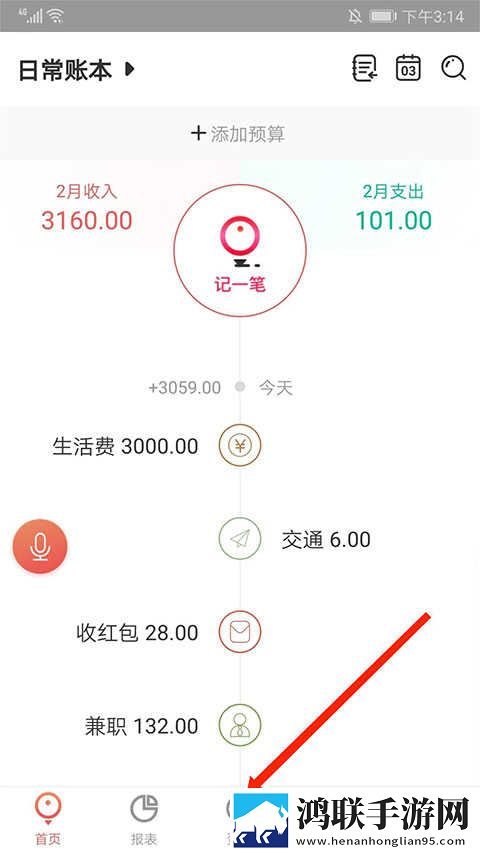 17c3696无弹窗版下载,17c3696互动社区版下载