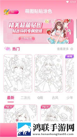 成品PPT网站免费入口复刻版下载,成品PPT网站免费入口全网影视资源版下载