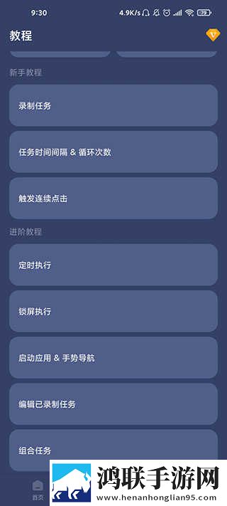 看黄直播软件汉化版下载,看黄直播软件新手引导版下载