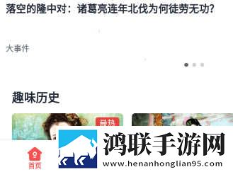 偷偷在线观看免费高清电视剧推荐超流版下载,偷偷在线观看免费高清电视剧推荐配音版AI 配音太魔性下载