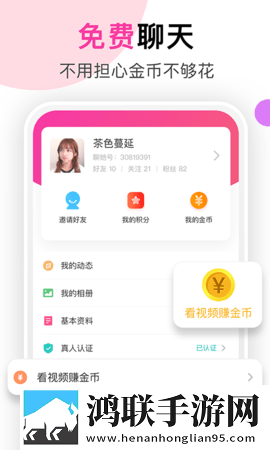 干完下铺又去上铺的搞笑文案导演版下载,干完下铺又去上铺的搞笑文案大屏版电视秒变影院下载