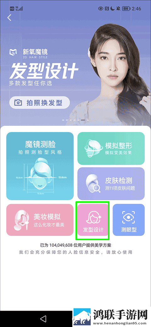 法国少女3高清完整版下载,法国少女3高清深度定制版下载
