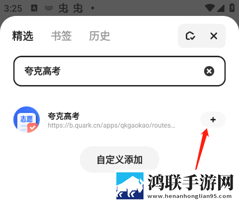 9.1短视全免稳播版下载,9.1短视全免视频剪辑版下载