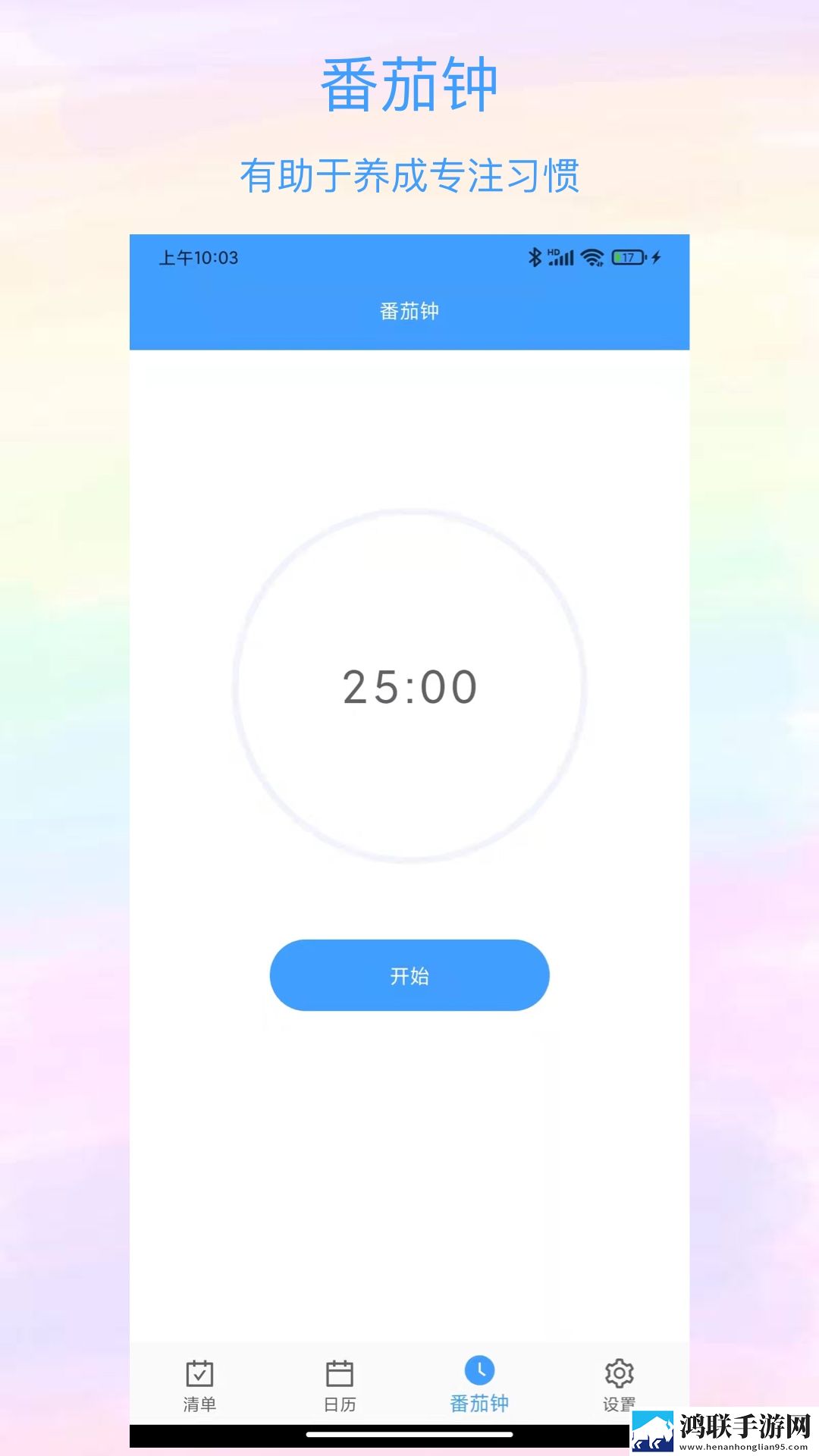 17c.c,起草 免费无损音质版下载-17c.c-起草 免费全面屏适配版下载