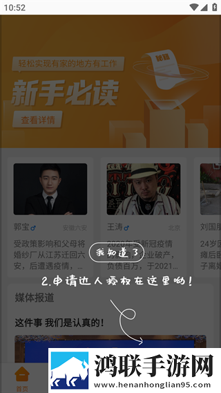 孙尚香像八爪鱼一样缠着刘禅最新版下载,孙尚香像八爪鱼一样缠着刘禅实时播放版不延迟下载