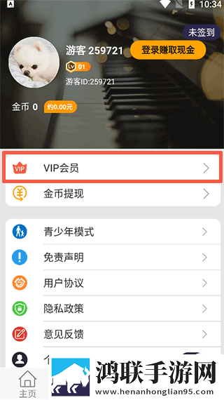 金桔直播换脸版下载,金桔直播视频版清晰下载