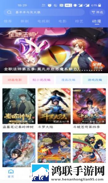 19岁大学生少女免费观看电视剧下载多屏播放版