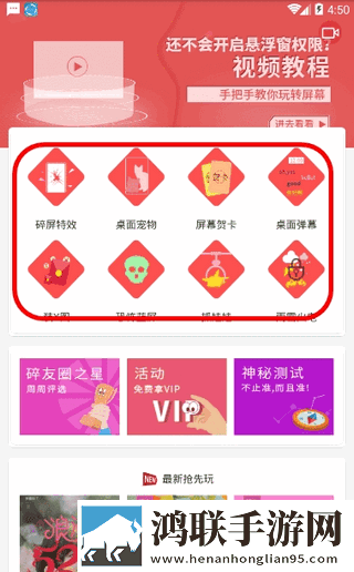西施被焯出水了还能吃吗高帧版下载,西施被焯出水了还能吃吗高能版高能场面不断下载