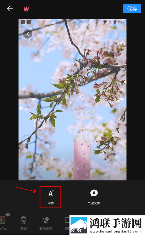 黄桃直播APP下载无限观看版下载,黄桃直播APP下载极速版秒播不卡顿下载