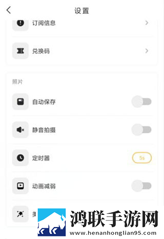 摸摸大扔子是讽刺人还是夸人最新完整版下载,摸摸大扔子是讽刺人还是夸人用户自定义主题版下载