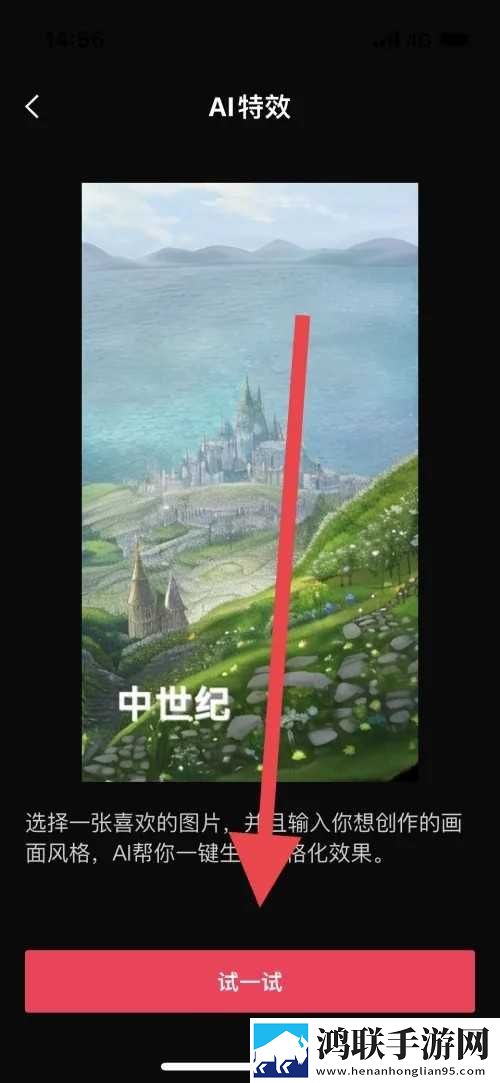 嗯嗯嗯嗯嗯哼哼哼哼哼是什么歌画中画版下载,嗯嗯嗯嗯嗯哼哼哼哼哼是什么歌高清未删减版下载