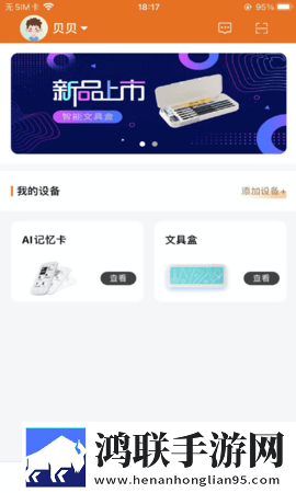 深入浅出免费观看动漫广告拦截版下载,深入浅出免费观看动漫全景版全景沉浸下载