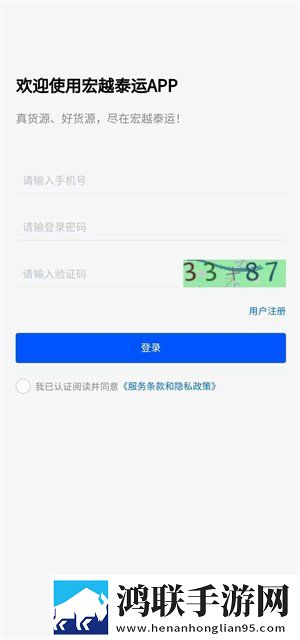 日本黄冈站和日本黄冈站影院版下载,日本黄冈站和日本黄冈站家长控制管理版下载