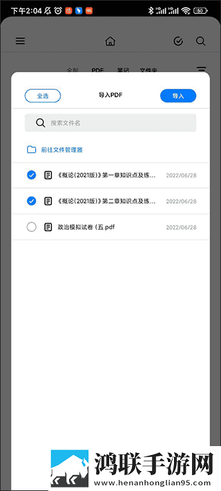 色狐直播零流量版下载,色狐直播视频版清晰下载