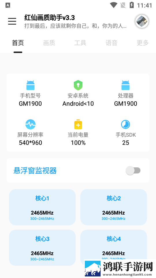 tiktok海外直播网络专线导演版下载,tiktok海外直播网络专线全景声版全景声沉浸下载