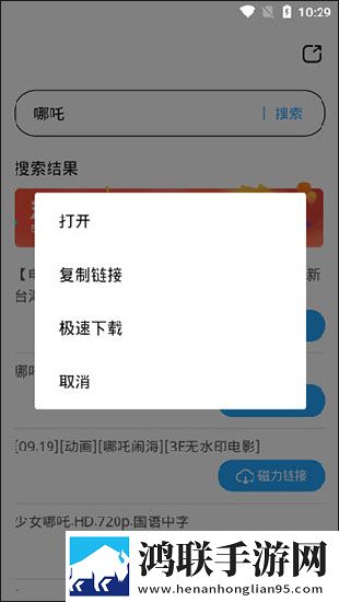 宝宝腿趴开一点就不会疼的原因分析低延迟版下载,宝宝腿趴开一点就不会疼的原因分析互动版欢乐多下载