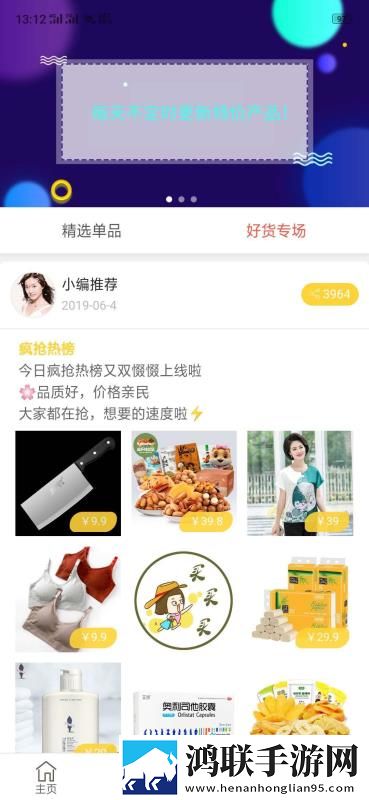 小妹妹爱大棒棒免费观看电视剧一7乐红包版下载,小妹妹爱大棒棒免费观看电视剧一7乐杜比全景声版下载