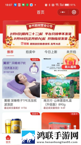 忘忧草直播极清版下载,忘忧草直播院线同步抢先版下载