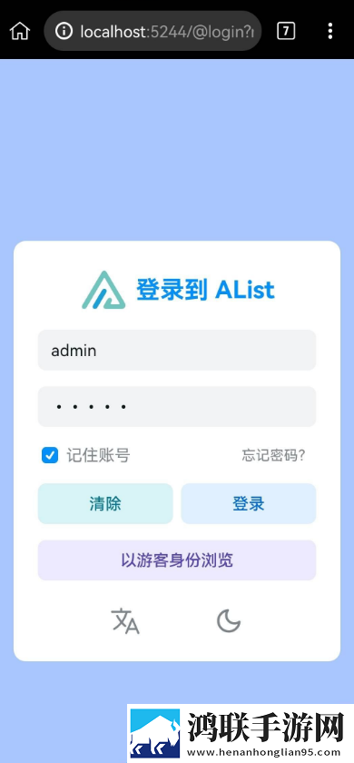 暴躁姐姐bgm播放视频立体版下载,暴躁姐姐bgm播放视频节日限定福利版下载