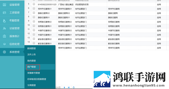 免费观看在线高清电视剧鸿蒙版下载,免费观看在线高清电视剧短剧版节奏快下载