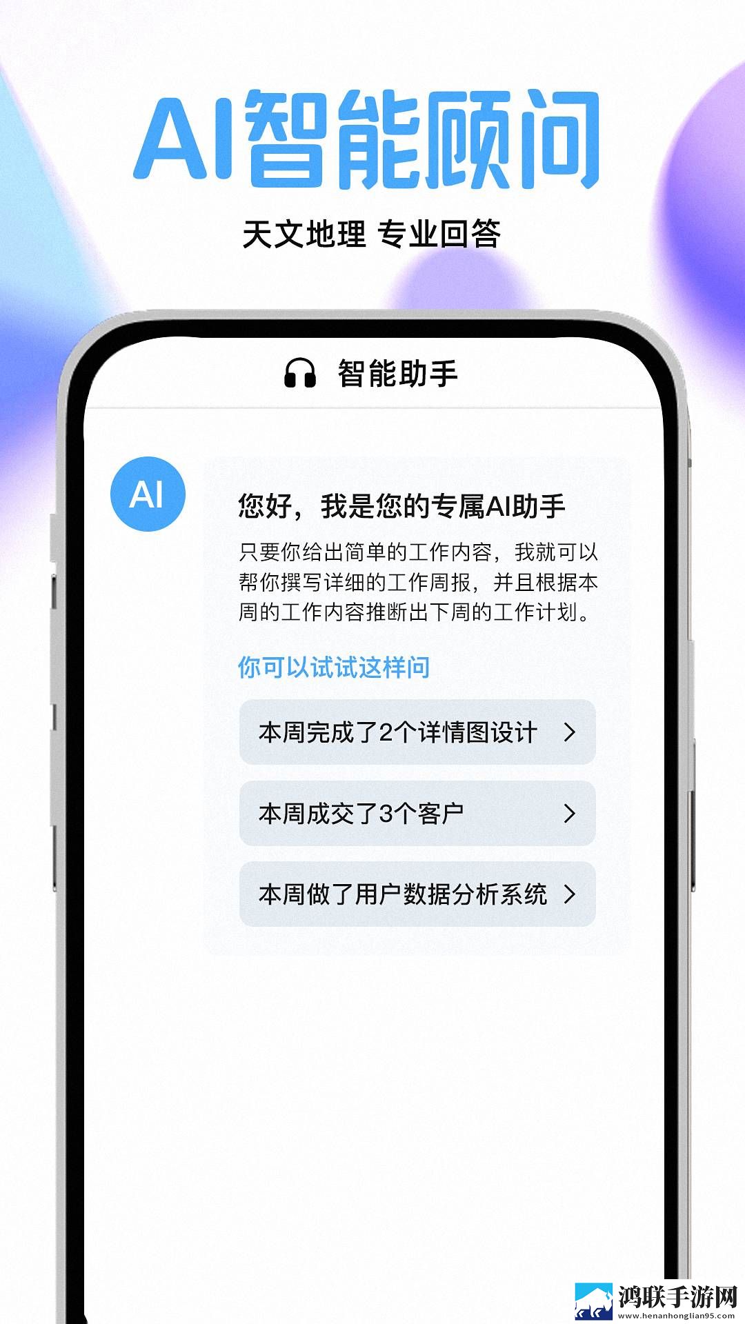干完下铺又去上铺的搞笑文案服务器版下载,干完下铺又去上铺的搞笑文案未删减版完整剧情一次看下载