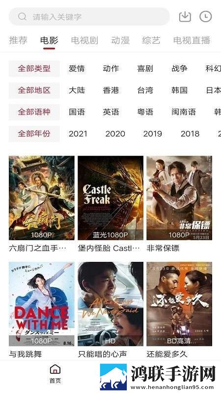 日系少女6电视剧免费观看高音质版下载,日系少女6电视剧免费观看豆瓣高分精选版下载