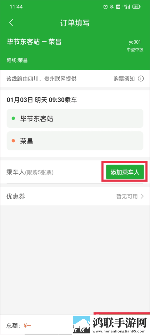 ysI水蜜桃86满十八岁多少试用版下载,ysI水蜜桃86满十八岁多少降温版手机不烫手下载