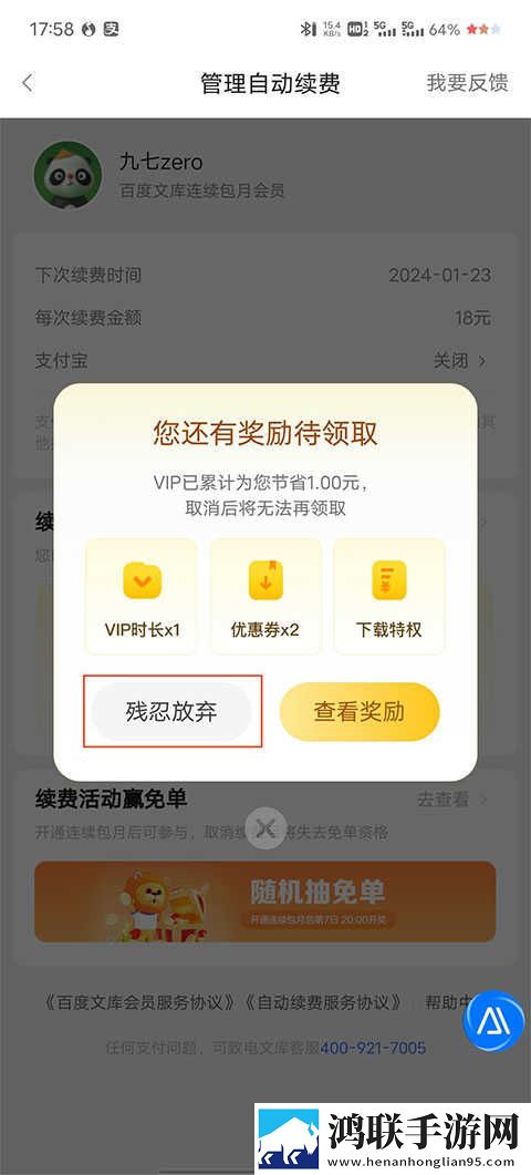 妻子3在线观看免费版电视剧纯净版下载,妻子3在线观看免费版电视剧省电优化版下载
