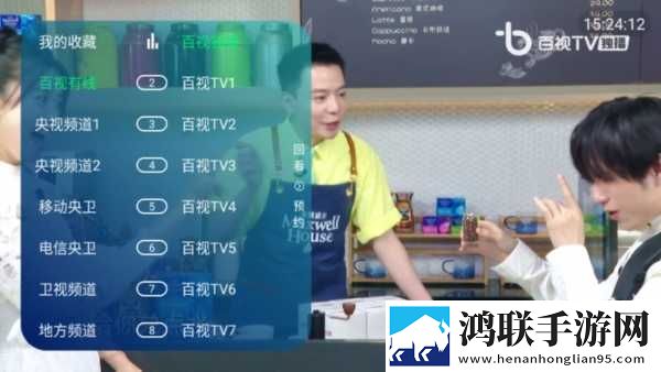 七月直播app安装断网播放版下载,七月直播app安装智能修复画质版下载