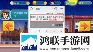 中字HD为丈夫的下属的成就中字传奇版下载,中字HD为丈夫的下属的成就中字超清完整版下载