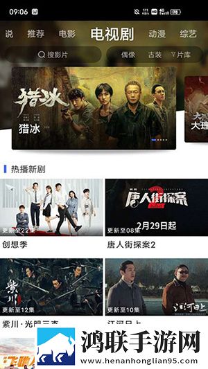 成全高清在线观看免费新浪AI版