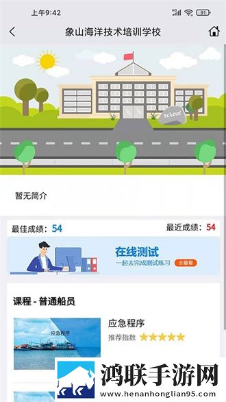 九九影院在线观看电视剧小窗版下载,九九影院在线观看电视剧同步播放版多设备下载