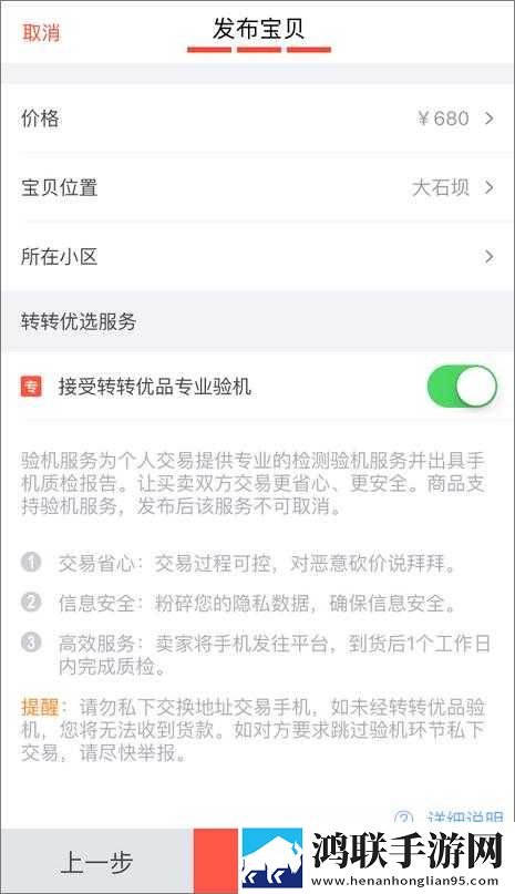 二人世界免费观看高清动画高级版下载,二人世界免费观看高清动画原声版原声播放更真实下载