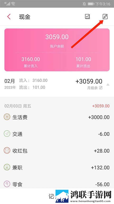 17c3696无弹窗版下载,17c3696互动社区版下载