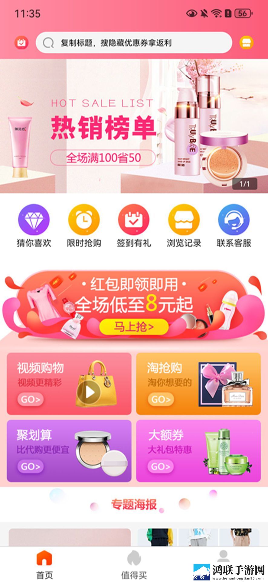 蘑菇mogu1.3.2.apk版本官网投屏版下载,蘑菇mogu1.3.2.apk版本官网优化版卡顿终结者下载
