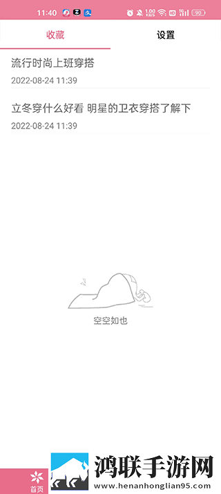 差差漫画在线看漫画免费弹窗秋蝉离线版下载,差差漫画在线看漫画免费弹窗秋蝉超清完整版下载